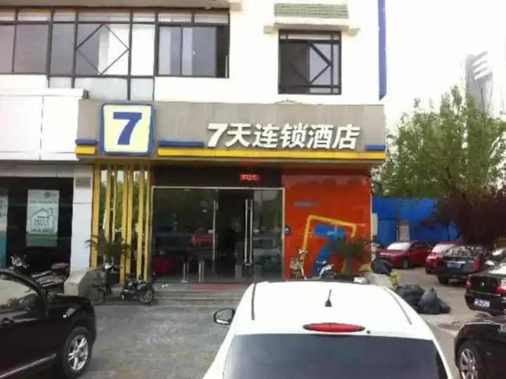 Чанчжоу: 7Days Inn Changzhou Train Station