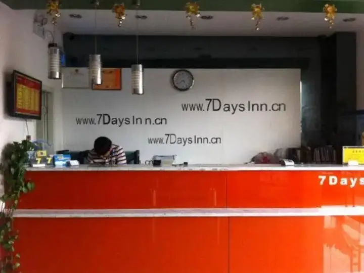 Чанчжоу: 7Days Inn Changzhou Train Station