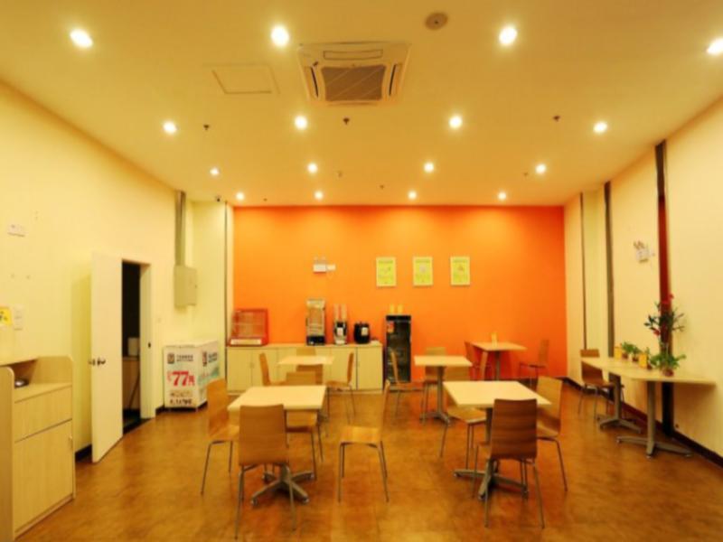 Нанкин: 7 Days Inn Nanjing Jiang Ning University
