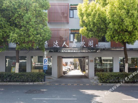 Хэфэй: 7 Days Inn Hefei Shuanggang Branch