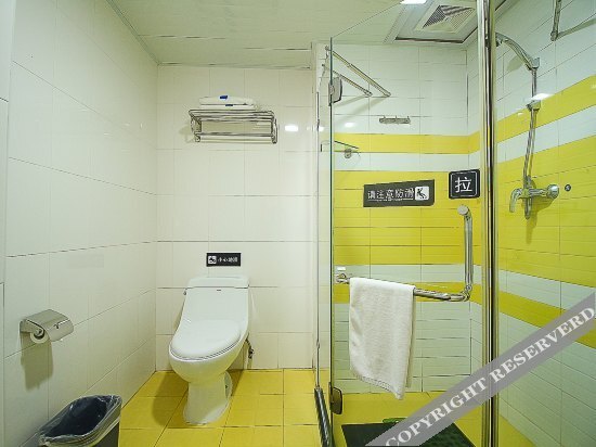 Хайкоу: 7 Days Inn Haixiu Middle Road