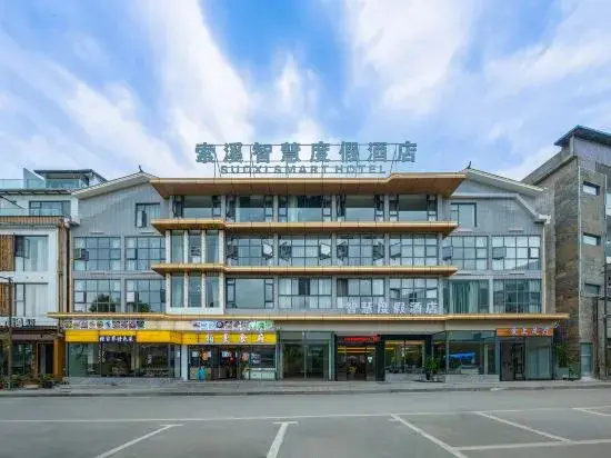 Чжанцзяцзе: Zhangjiajie E-fashion Resort Hotel