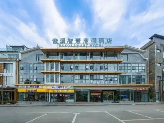 Чжанцзяцзе: Zhangjiajie E-fashion Resort Hotel