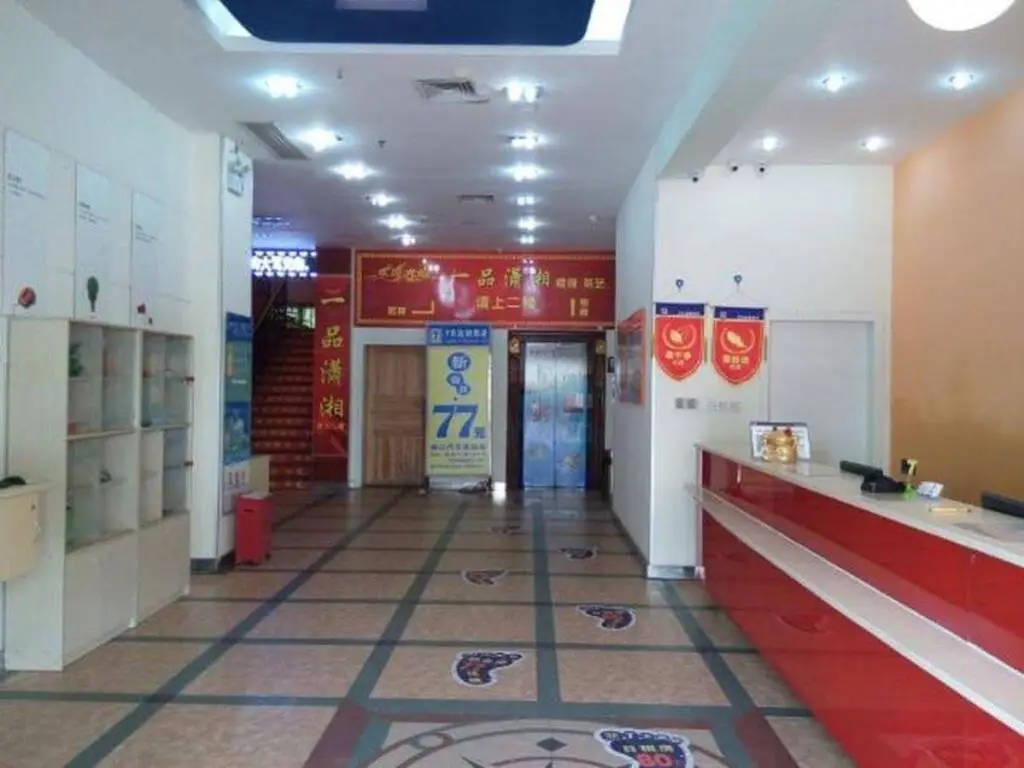 Хайкоу: 7 Days Inn South Bus Station