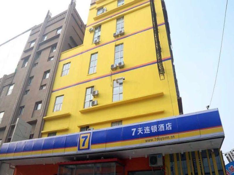 7 Days Inn Harbin West Station Haxi Shopping Mall — фото 1