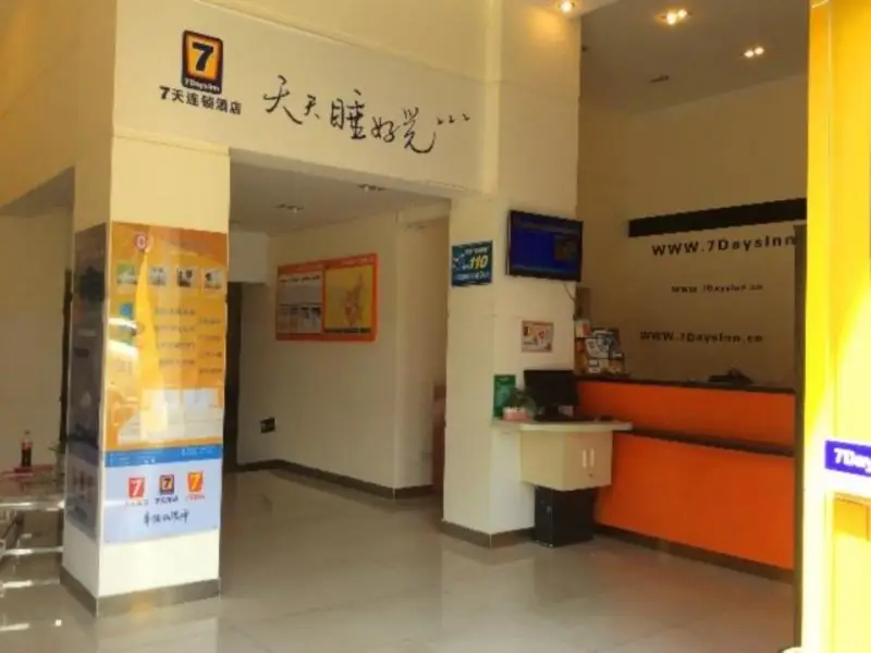 Фошань: 7 Days Inn Beijiao Nanchang Branch