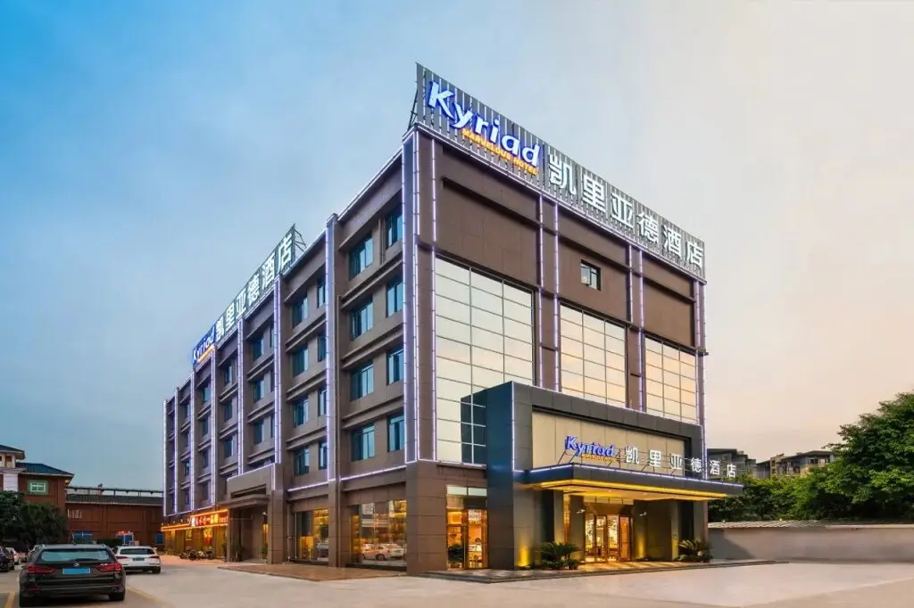 Фошань: Kyriad Marvelous Hotel Yanbu International Tea City