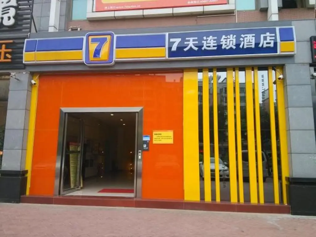 Фошань: 7 Days Inn Foshan Jihua Yuan Metro Station Branch