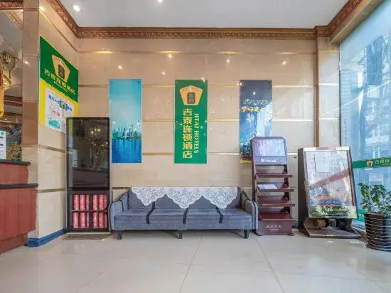 Шанхай: Jitai Hotel (Shanghai Ninth People's Hospital)