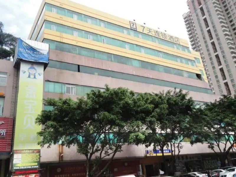 7 Days Inn (Dongguan Humen Huanghe Fashion City) — фото 1