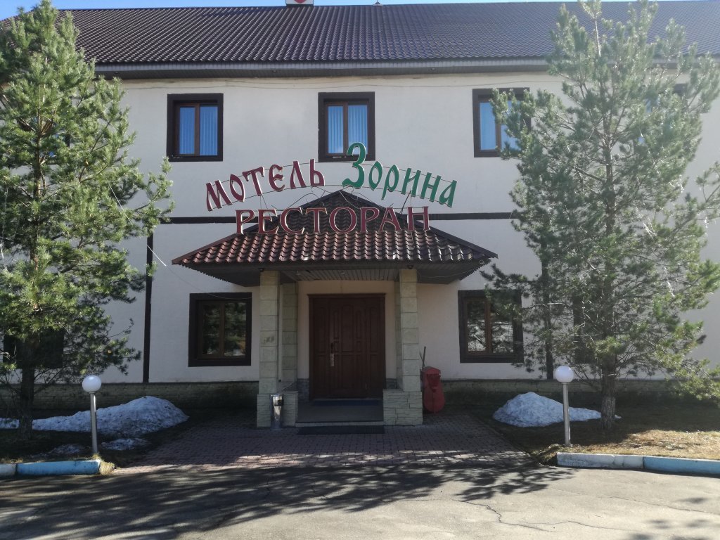 Меблированные комнаты Зорина — фото 1