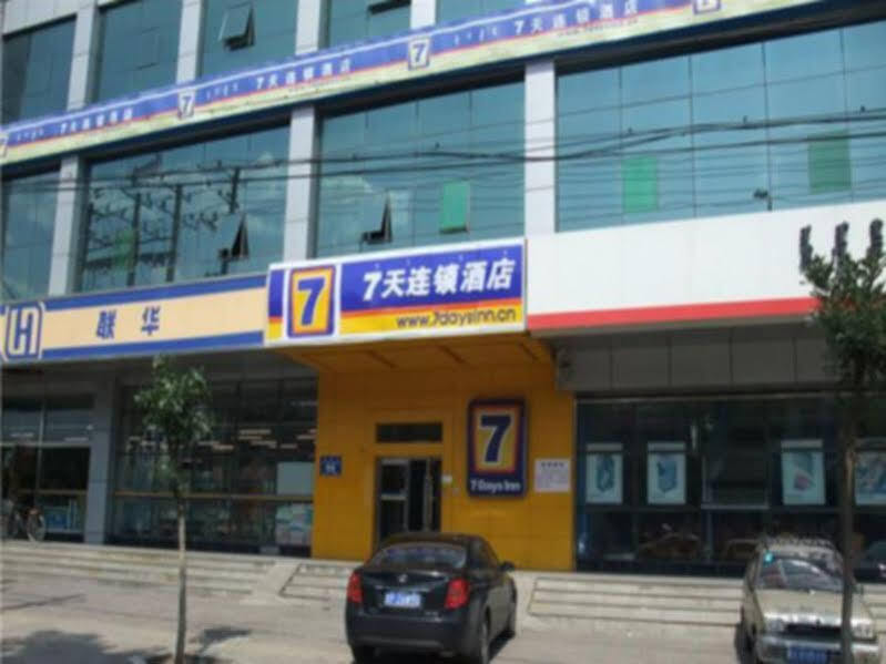 Хух-Хото: 7天连锁酒店(呼和浩特兴安路农大店)