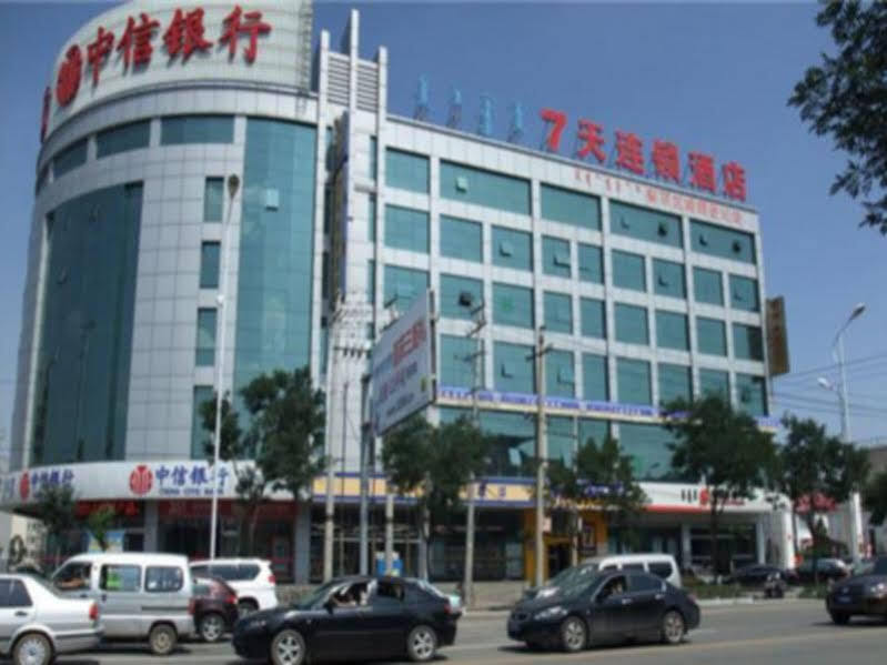Хух-Хото: 7天连锁酒店(呼和浩特兴安路农大店)