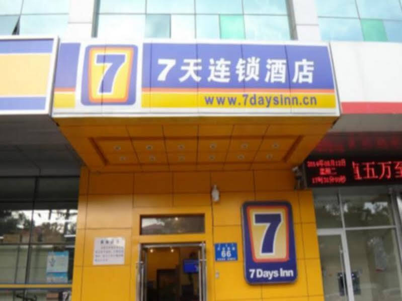 7天连锁酒店(呼和浩特兴安路农大店) — фото 1
