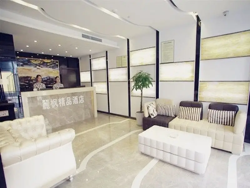 Ханчжоу: Lavande Hotel West Lake Hangzhou