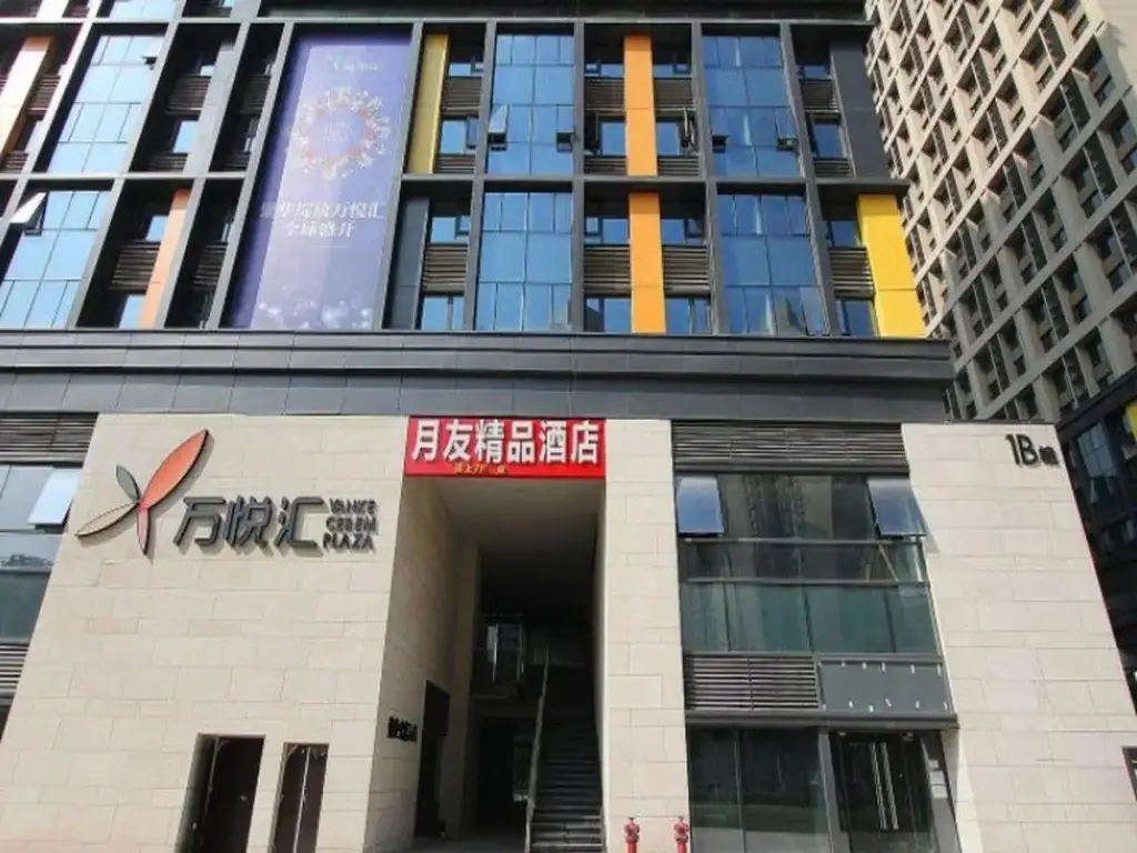 Чунцин: Chongqing Yueyou Hotel Jingkai Yuehui Branch