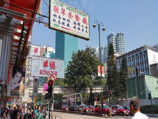 Гонконг: 香港平安宾馆