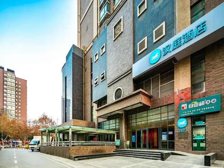 Сиань: HanTing Hotel (Xi'an Keji Er Road Software Park)
