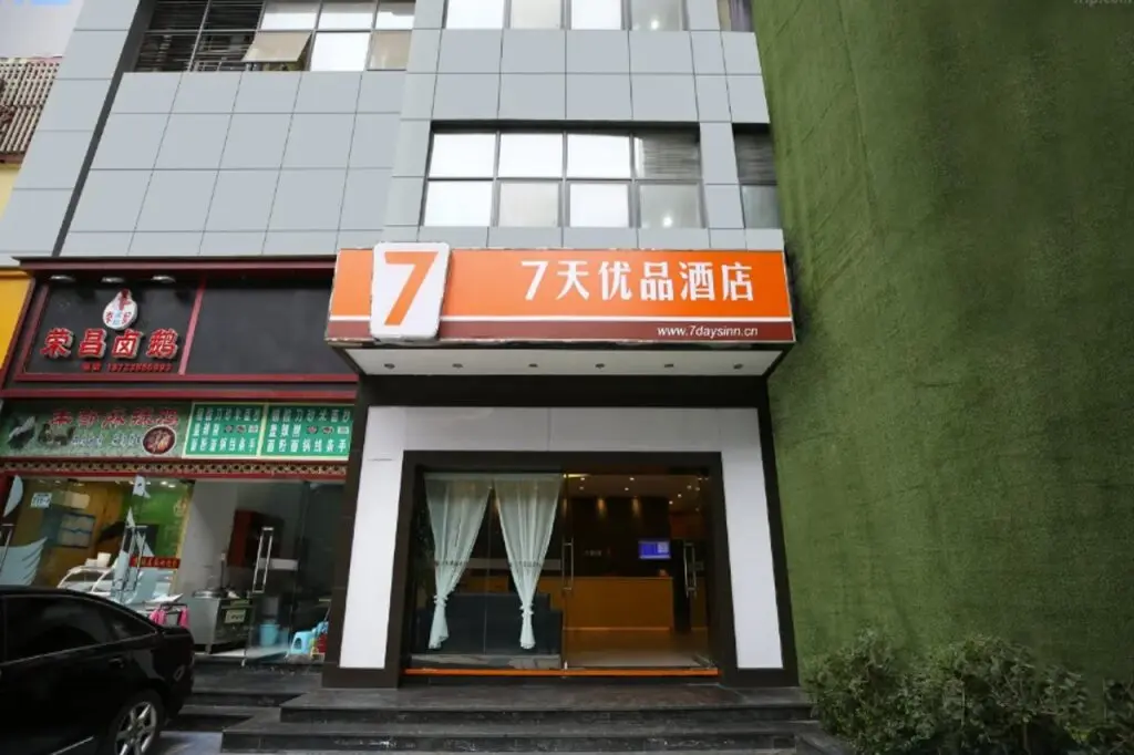 Чунцин: 7 Days Inn Chongqing Fuling Nanmenshan Walk Street Branch