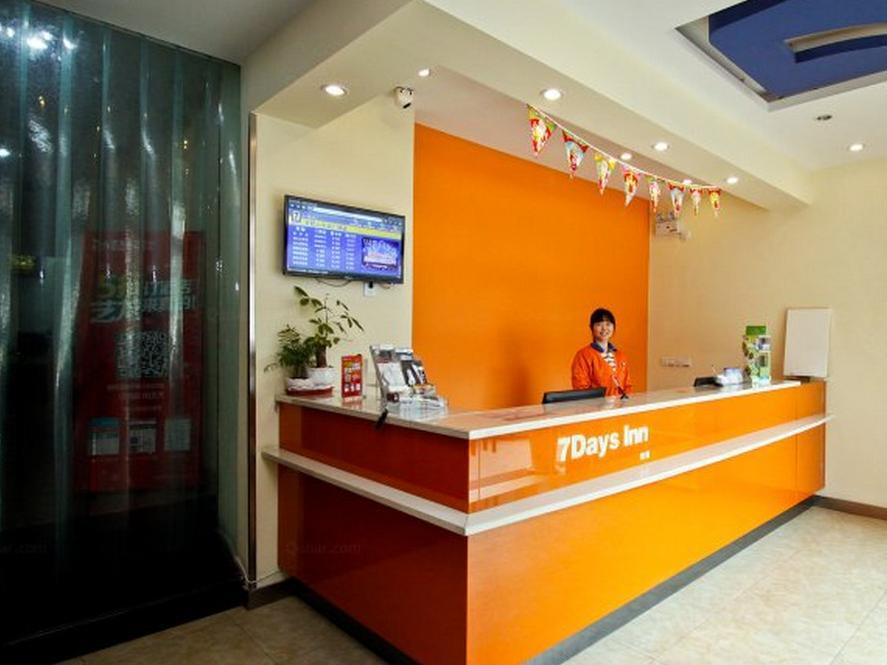 Хэфэй: 7 Days Inn Hefei Railway Station Square Branch
