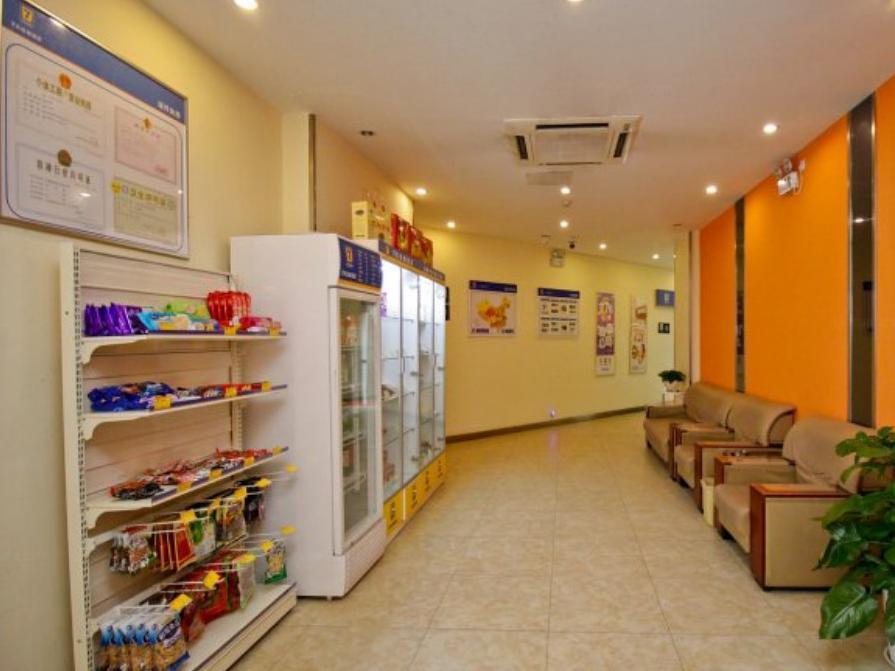 Хэфэй: 7 Days Inn Hefei Railway Station Square Branch