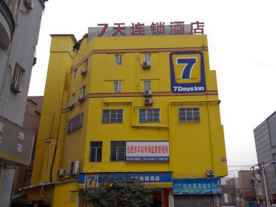 Хэфэй: 7 Days Inn Hefei Railway Station Square Branch