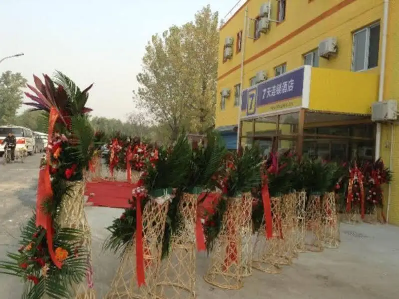 Пекин: 7 Days Inn Beijing Majuqiao