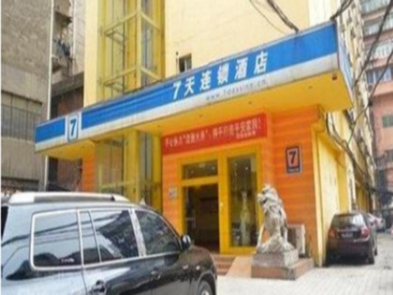 7 Days Inn Nanchang Long Life Palace — фото 1