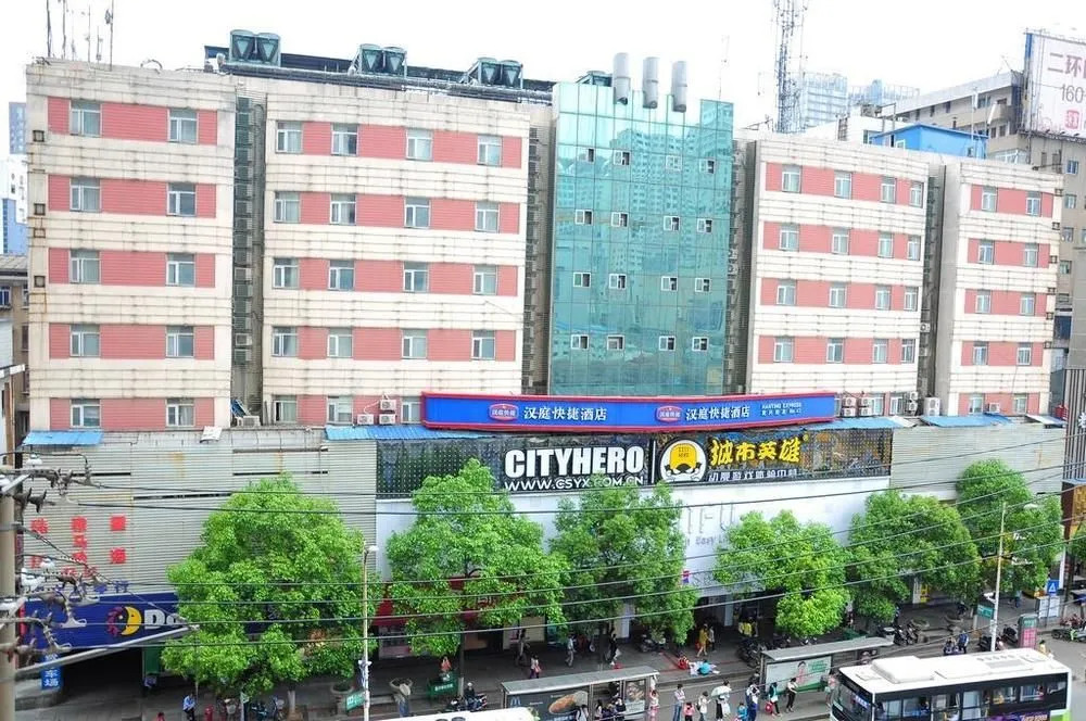 Hanting Hotel Changsha Huangxing Road Walk Way Branch — фото 1