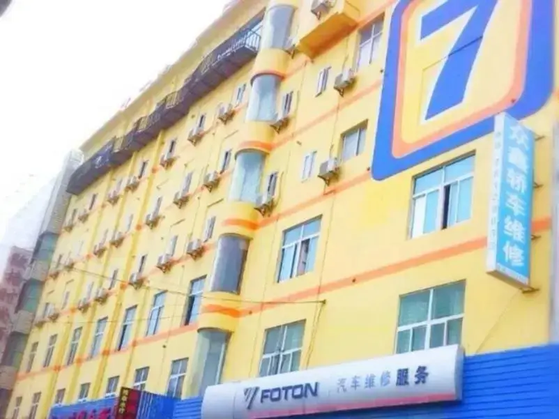 Цюаньчжоу: 7 Days Inn Quanzhou Puxi Wanda Plaza Ling Show