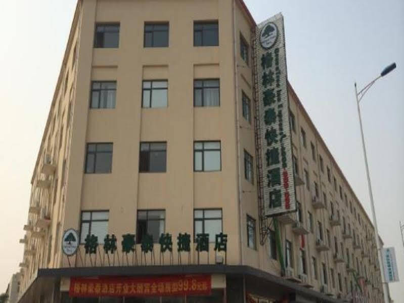 Тяньцзинь: GreenTree Inn Tianjing Beichen District Yixingbu Town Huabei Group Subway Station Express Hotel