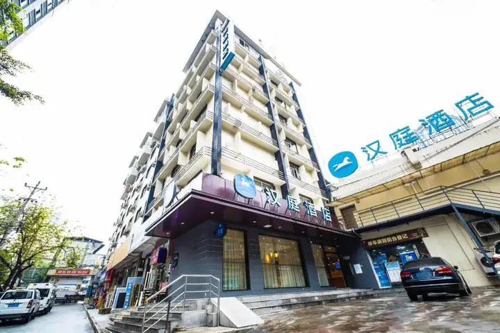 Чунцин: Hanting CQ Guanyinqiao