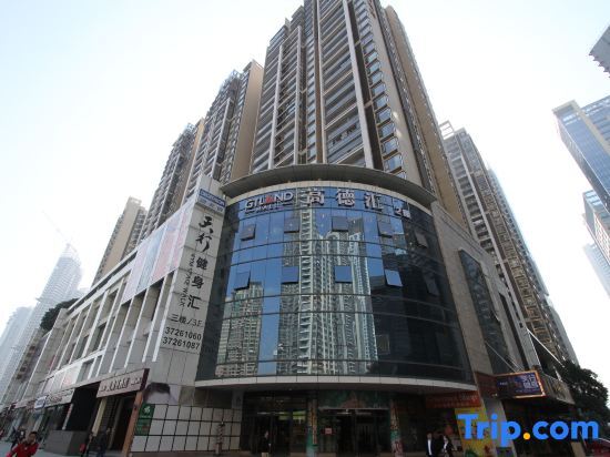 Гуанчжоу: Guangzhou Hip-Hop Apartment - Poly D Plaza