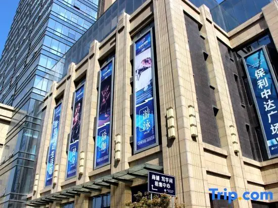 Гуанчжоу: Guangzhou Hip-Hop Apartment - Poly D Plaza