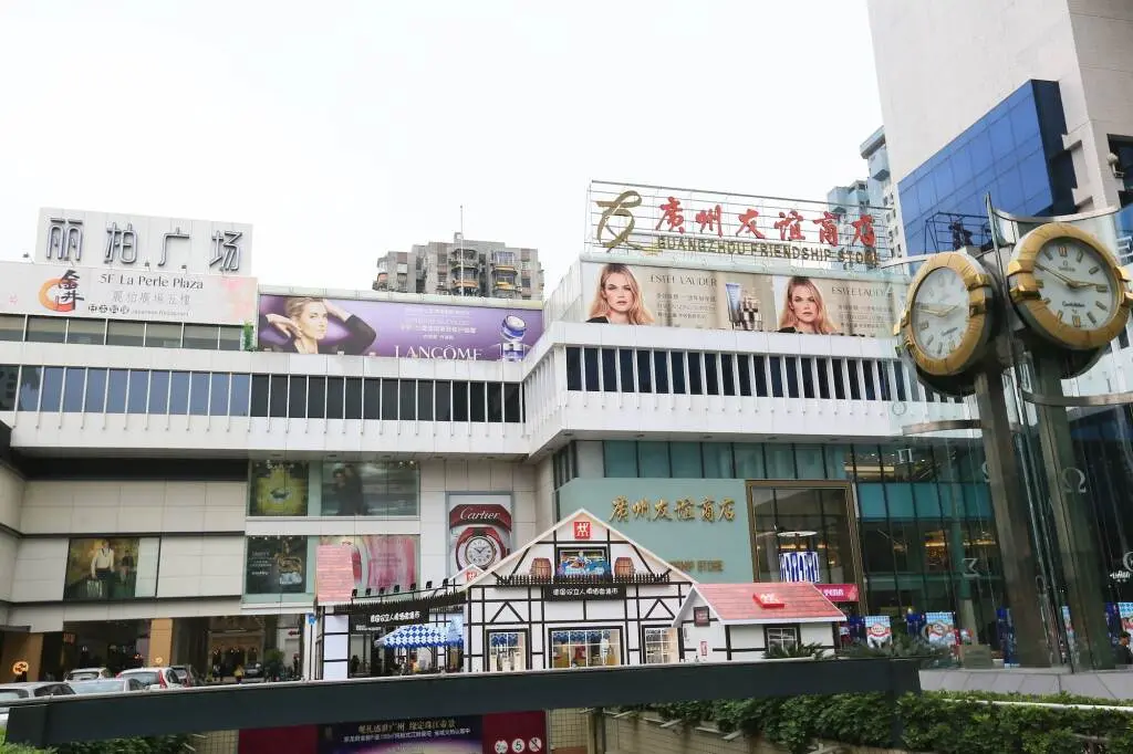 Гуанчжоу: YOYO International Apartment