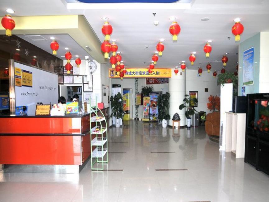 Цзыбо: 7 Days Inn Zibo Zhou Village Gushangcheng Street Branch