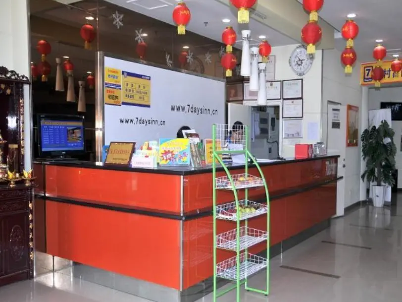 Цзыбо: 7 Days Inn Zibo Zhou Village Gushangcheng Street Branch