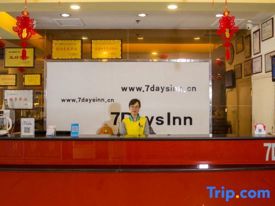 Цзыбо: 7 Days Inn Zibo Zhou Village Gushangcheng Street Branch