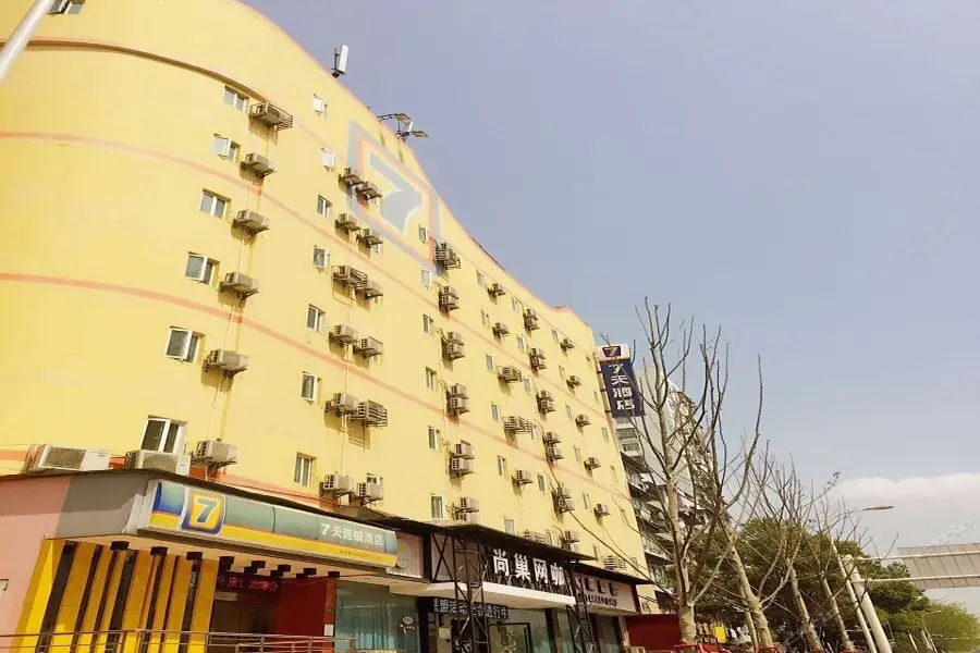 7 Days Inn Wuhan Wuchang Railway Station Shouyi Road Subway Branch — фото 1