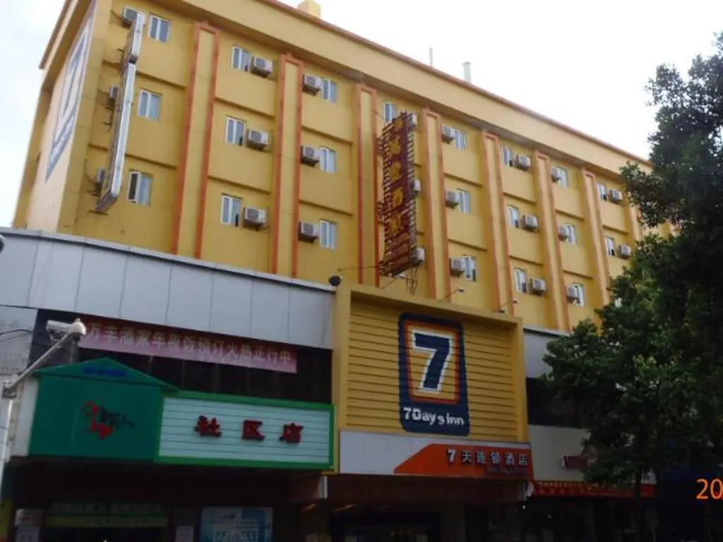 Мейчжу: 7 Days Inn Meizhou Chengxi Avenue Brach