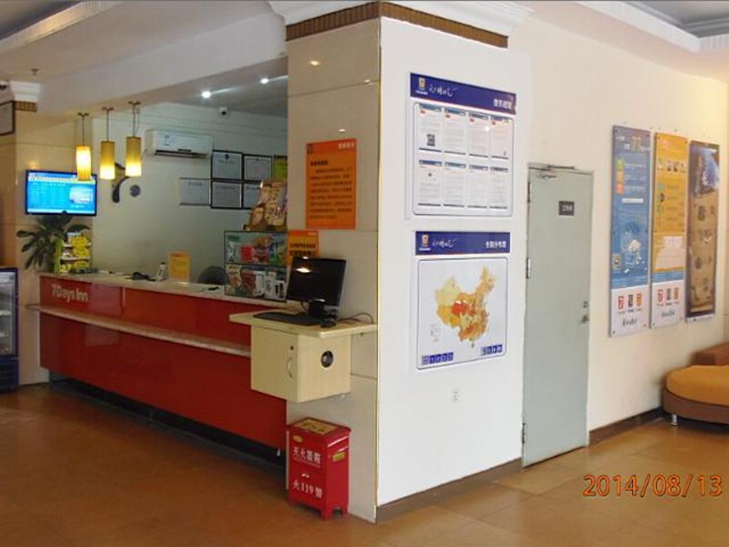 Мейчжу: 7 Days Inn Meizhou Wuzhou City Bus Station Branch