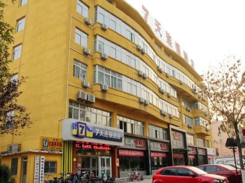 7 Days Inn Liaocheng Railway Station Xinghua West Road Branch — фото 1