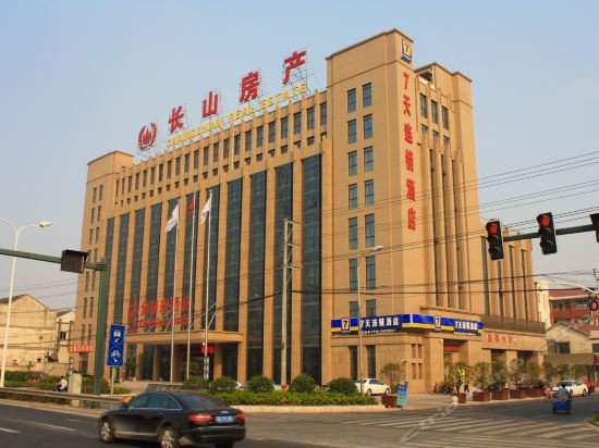 Уси: 7 Days Inn Jiangyin East Chengjiang Road Changshan Housing Building Branch