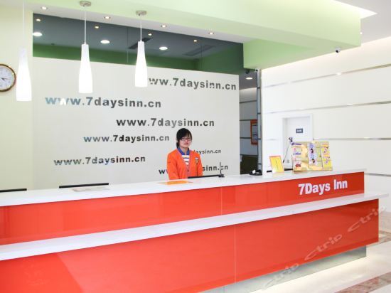 Уси: 7 Days Inn Jiangyin East Chengjiang Road Changshan Housing Building Branch
