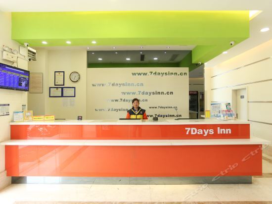 Уси: 7 Days Inn Jiangyin East Chengjiang Road Changshan Housing Building Branch