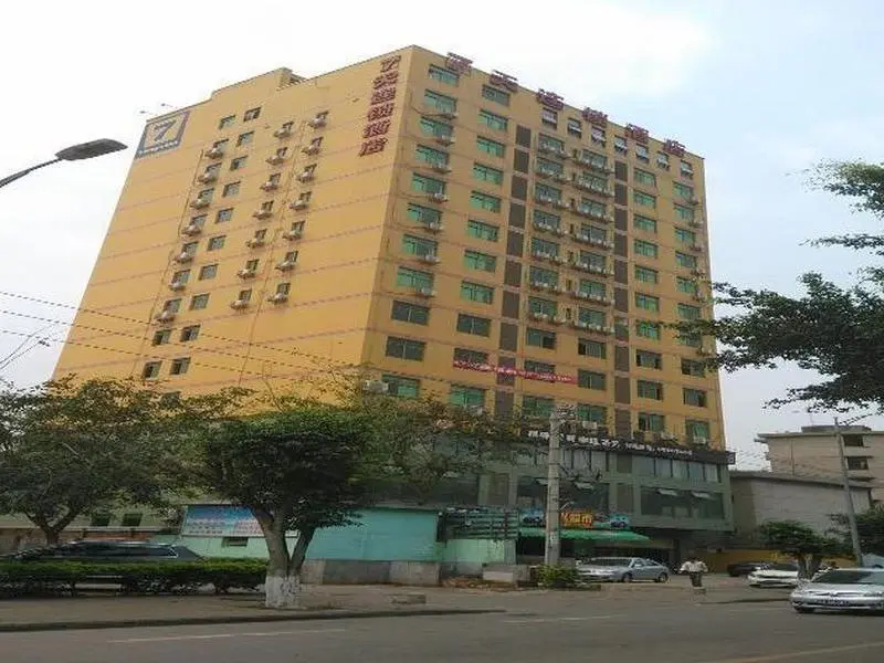 Хайкоу: 7 Days Inn Haikou Jin Niu Lin Park Branch