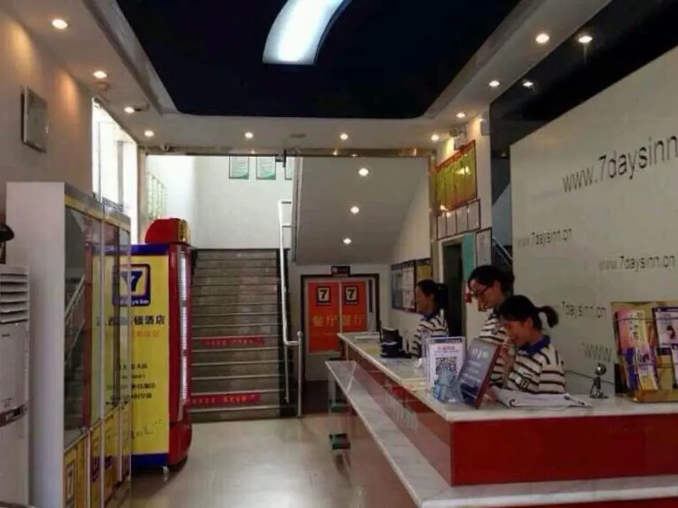 Хецзе: Changji hotel (Shanxian Bus Station)