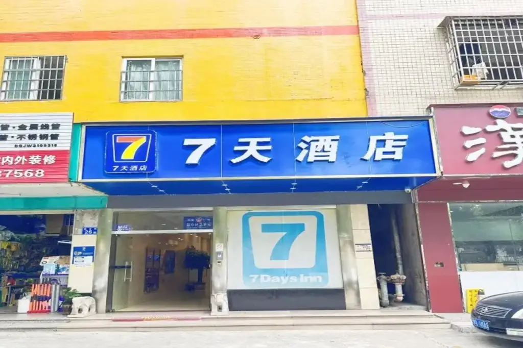 7 Days Inn Guangzhou Luogang Yonghe Development Zone Branch — фото 1