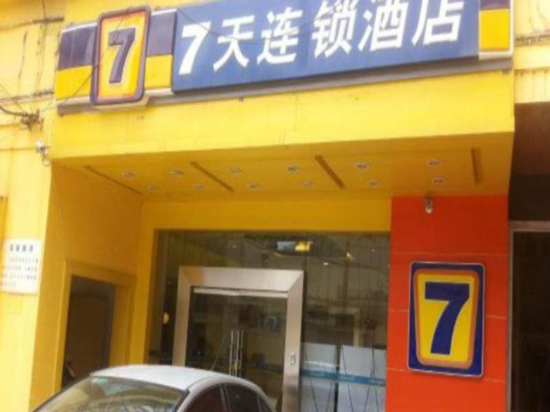 Гуйян: 7 Days Inn Premium Xiaoshizi Branch