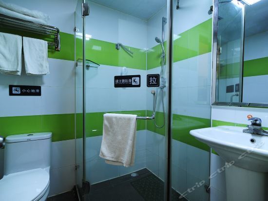 Гуйян: 7 Days Inn Premium Xiaoshizi Branch